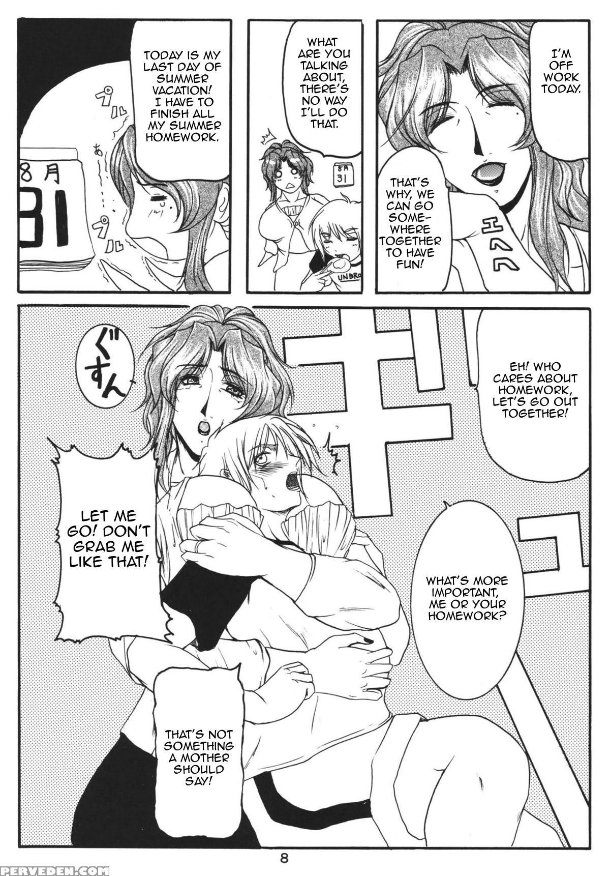 (c68) [sister Screaming I Die (yokoyama Lynch)] Lovedrug 2 ~nazette Sore Wa, Mama Dakara~ | Lovedrug 2 ~why? Because It's Mommy.~ [english] [amoskandy] Chapter 1 Page 7