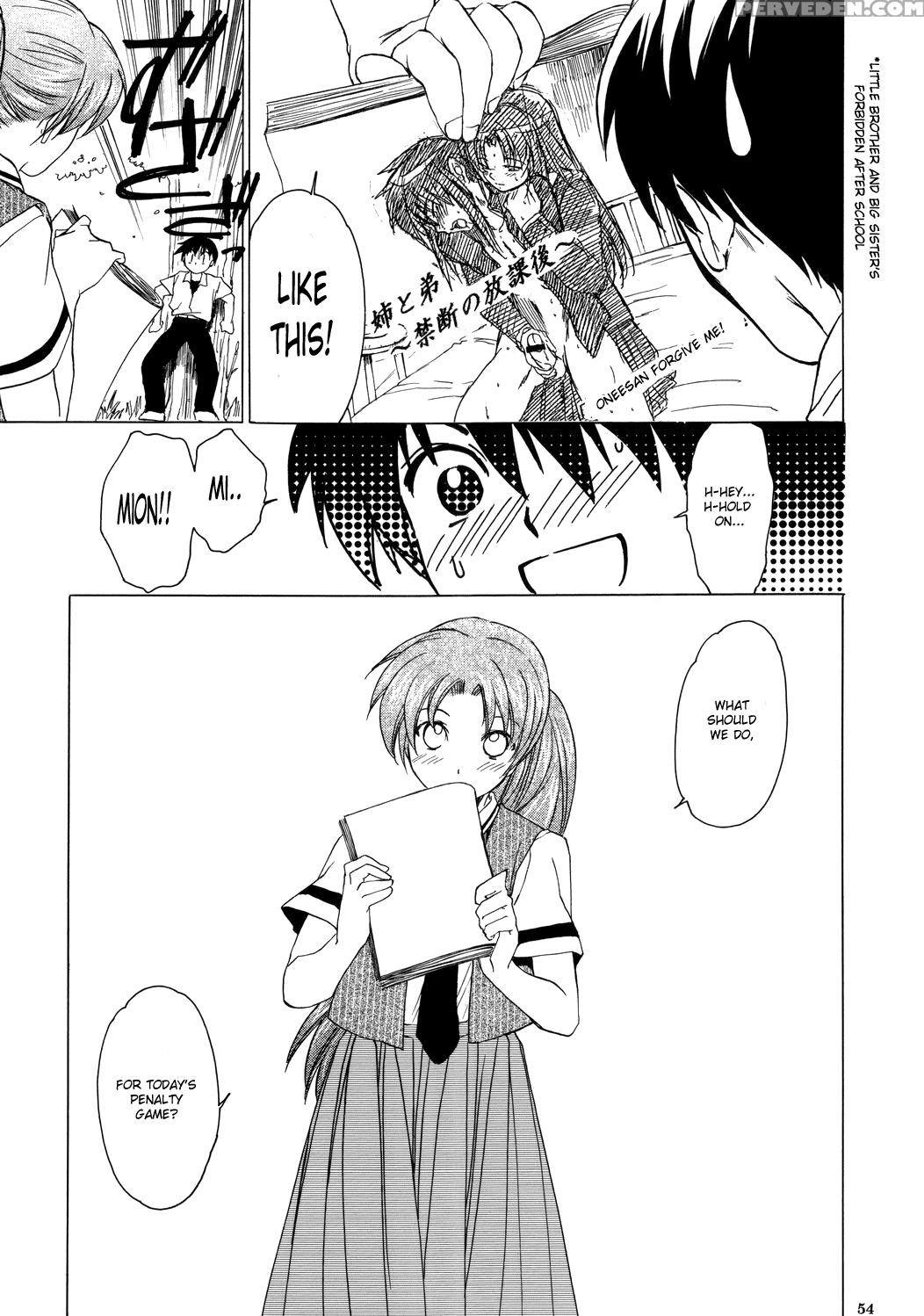 (c68) [toko-ya (kitou En)] Manatsu No Oni | Midsummer's Demon (higurashi No Naku Koro Ni) [english] 1