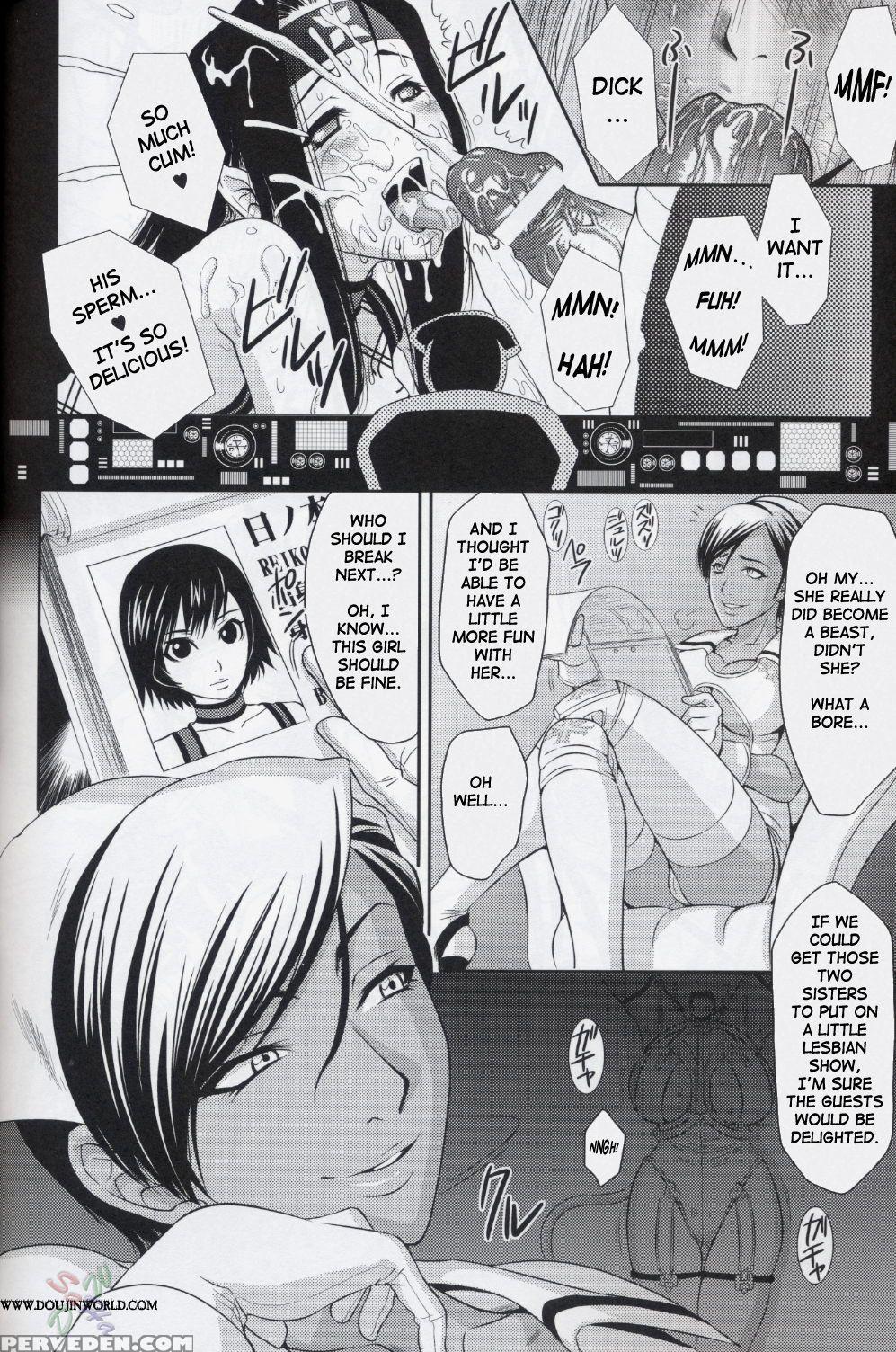 (c68) [u.r.c (momoya Show-neko)] Benikage Inu (rumble Roses) [english] [saha] 1