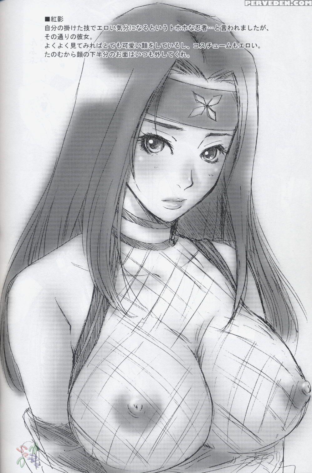 (c68) [u.r.c (momoya Show-neko)] Benikage Inu (rumble Roses) [english] [saha] 1