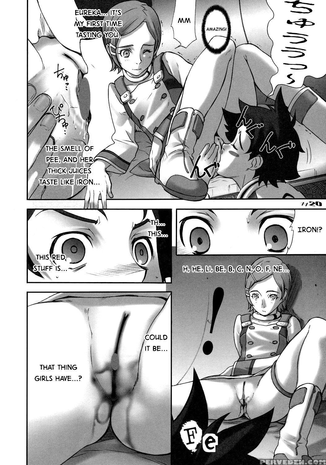 (c68) [ugeman (ugeppa)] -rx- (eureka Seven) [english] [atf] 1