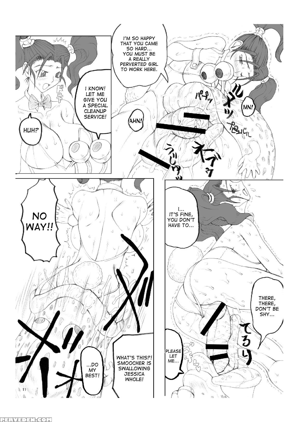 (c68) [unagi No Nedoko (nakano)] Fe (ura Casino Zenpen) (dragon Quest Viii) [english] [desudesu] 1