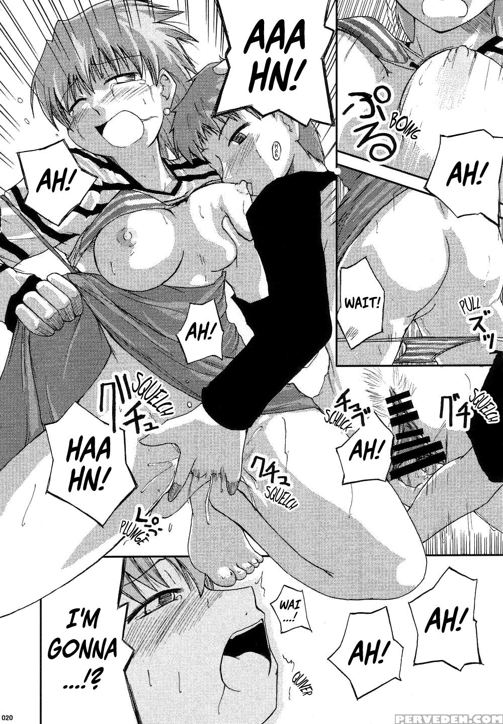 (c68) [youtoujirushi (arami Taito)] The Desire Of ... 1