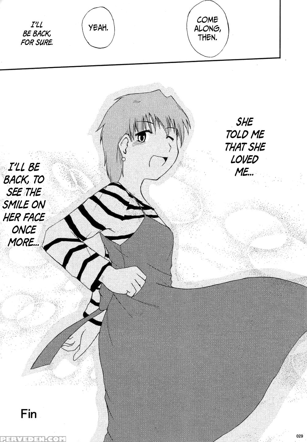 (c68) [youtoujirushi (arami Taito)] The Desire Of ... 1