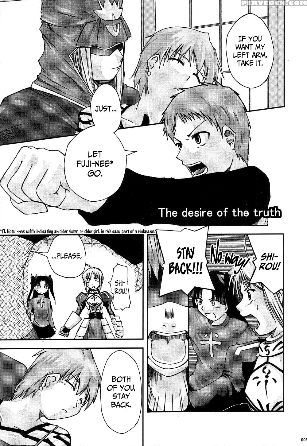 (c68) [youtoujirushi (arami Taito)] The Desire Of ... 1