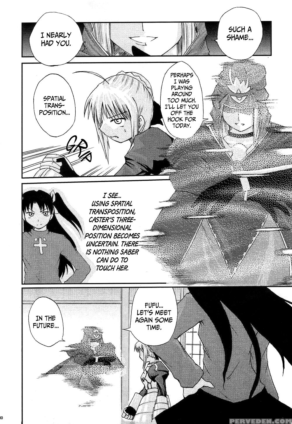 (c68) [youtoujirushi (arami Taito)] The Desire Of ... 1