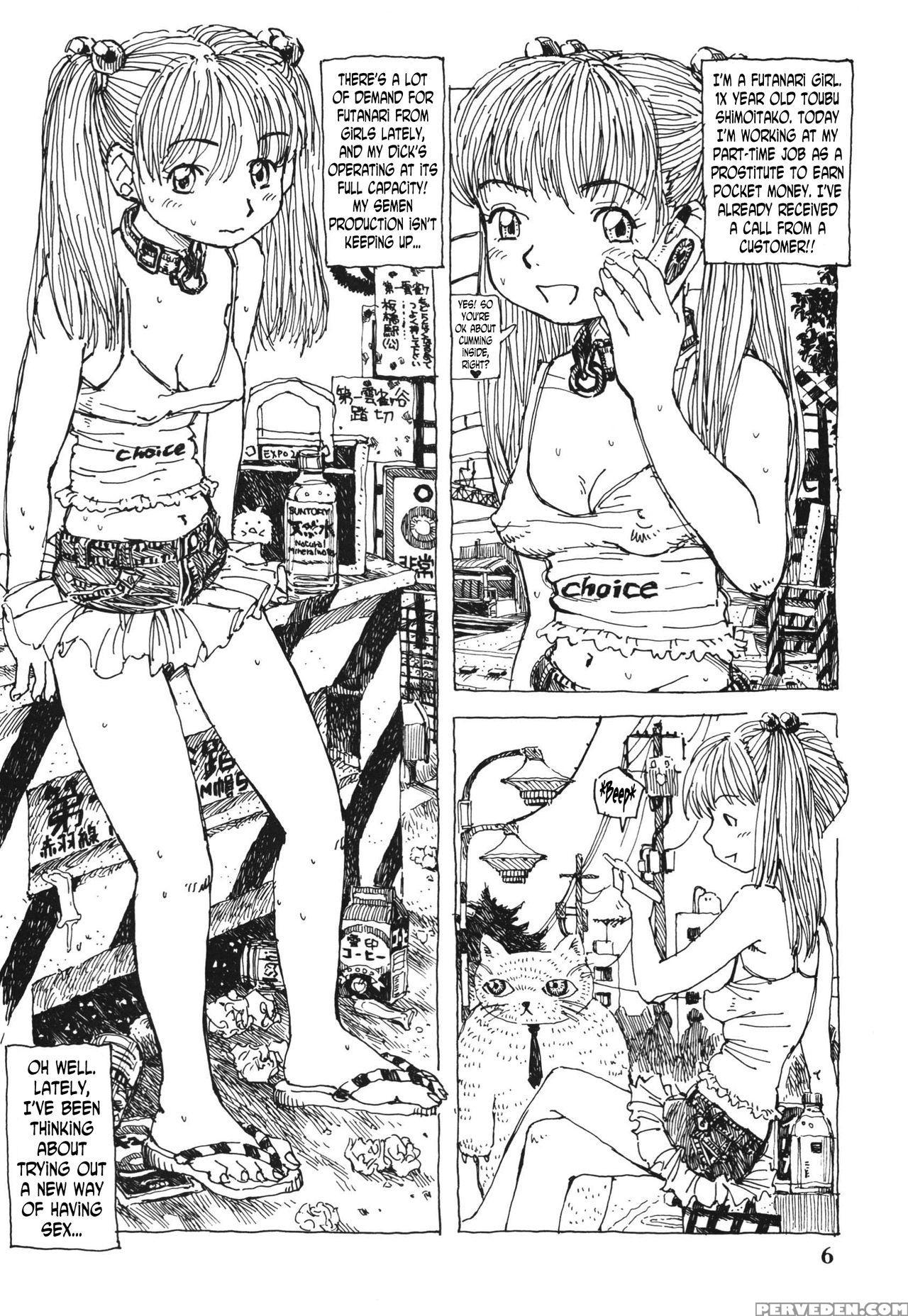 (c69) [abyukyo Koubou (akaze Kidai)] Futanari Shimai To Neko Ningen 4 [english] [n04h] 1