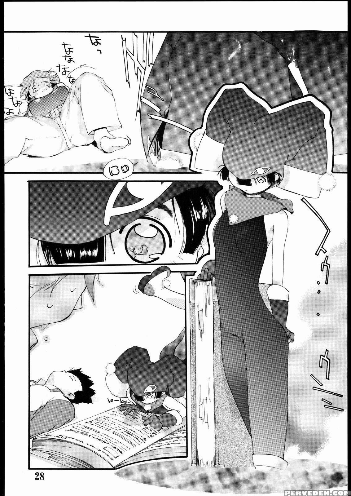 (c69) [axz (ash Yokoshima)] Tanpatsu Yuugi 2 [english] [tigoris Translates] 1