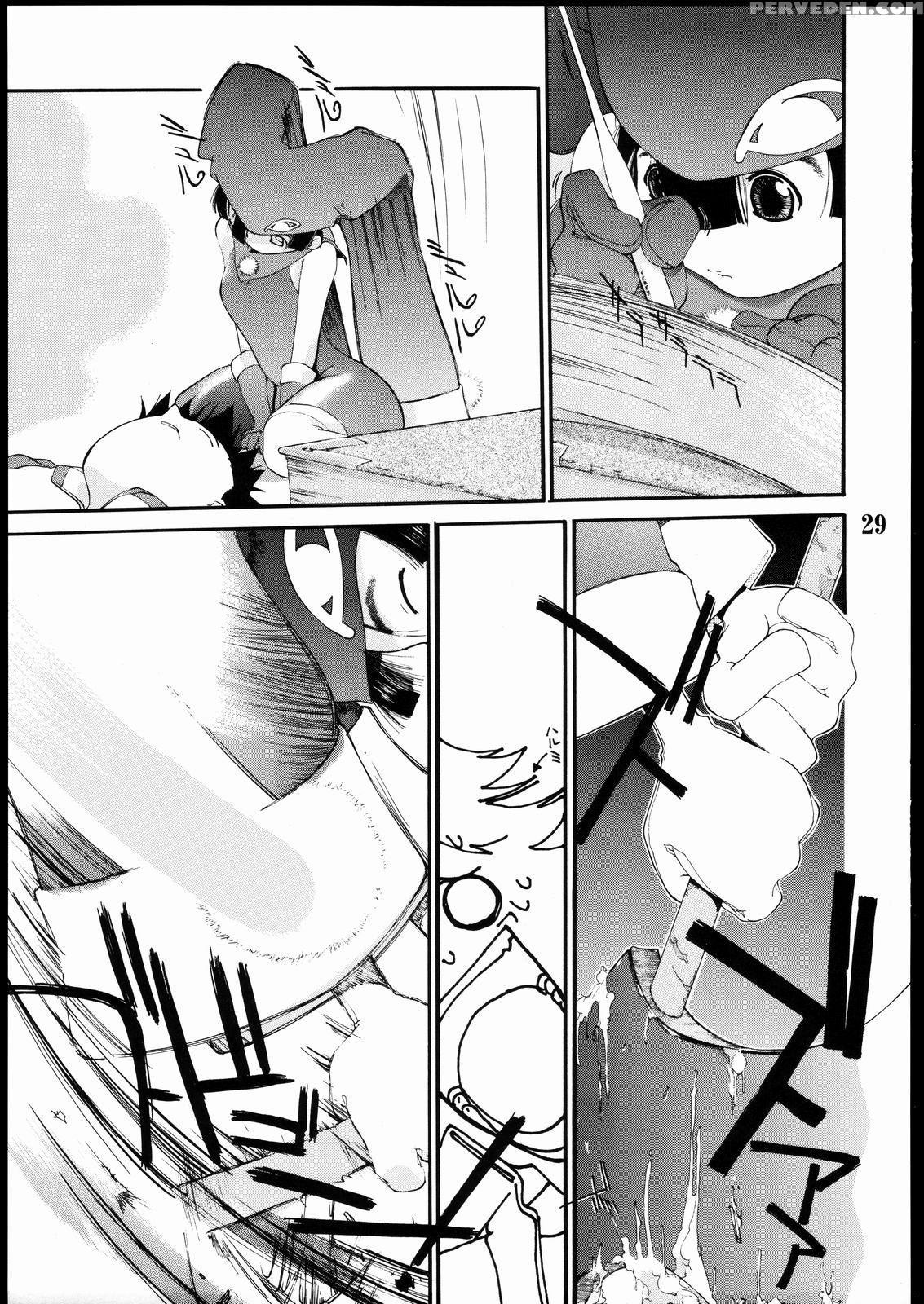 (c69) [axz (ash Yokoshima)] Tanpatsu Yuugi 2 [english] [tigoris Translates] 1