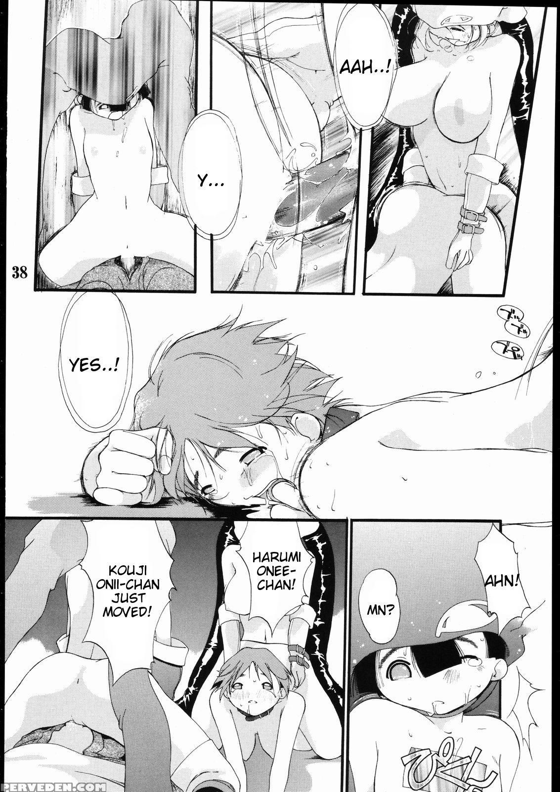 (c69) [axz (ash Yokoshima)] Tanpatsu Yuugi 2 [english] [tigoris Translates] 1