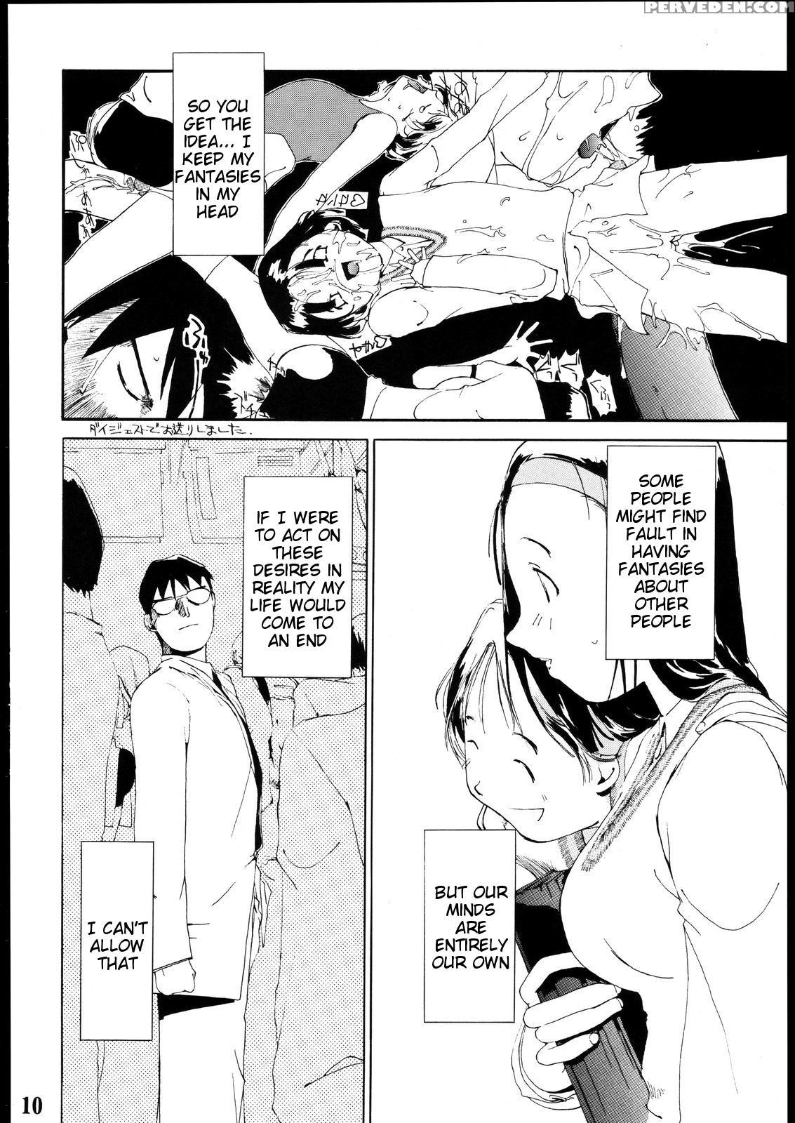 (c69) [axz (ash Yokoshima)] Tanpatsu Yuugi 2 [english] [tigoris Translates] 1