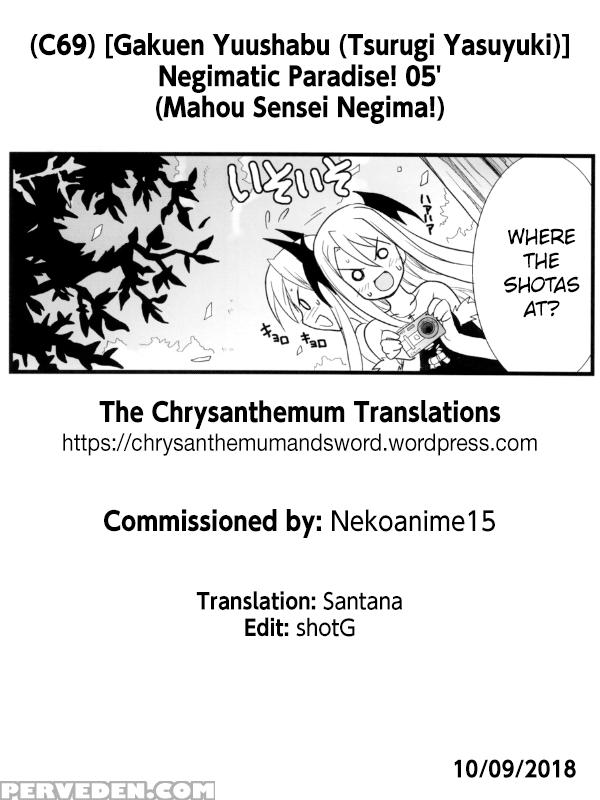 (c69) [gakuen Yuushabu (tsurugi Yasuyuki)] Negima ... 1