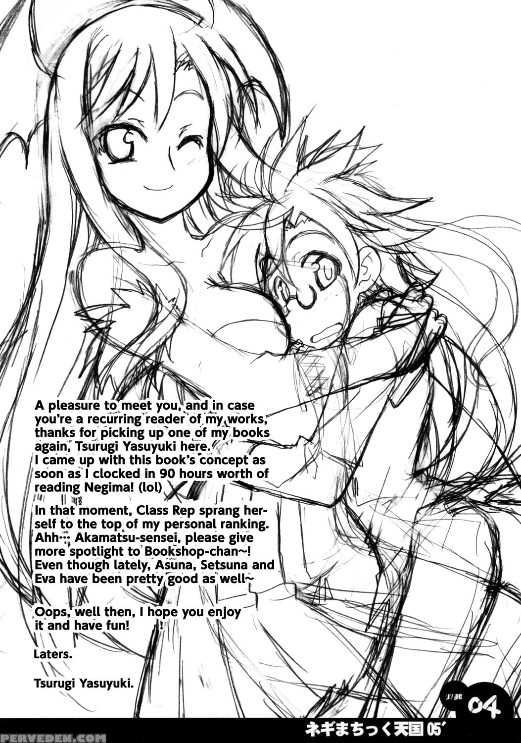 (c69) [gakuen Yuushabu (tsurugi Yasuyuki)] Negima ... 1