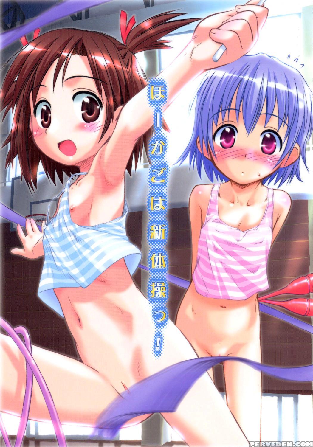 (c69) [jido-hikki (kokekokko Coma)] Ho-kago Wa Shintaisou! (mahou Sensei Negima!) [english] [biribiri] 1