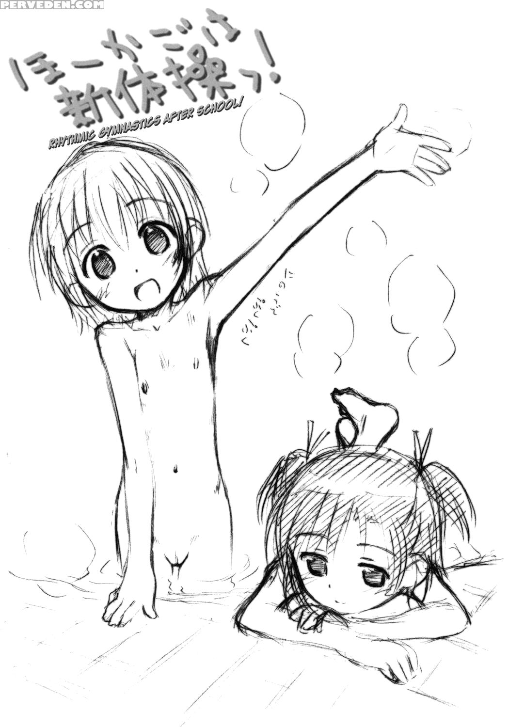 (c69) [jido-hikki (kokekokko Coma)] Ho-kago Wa Shintaisou! (mahou Sensei Negima!) [english] [biribiri] 1