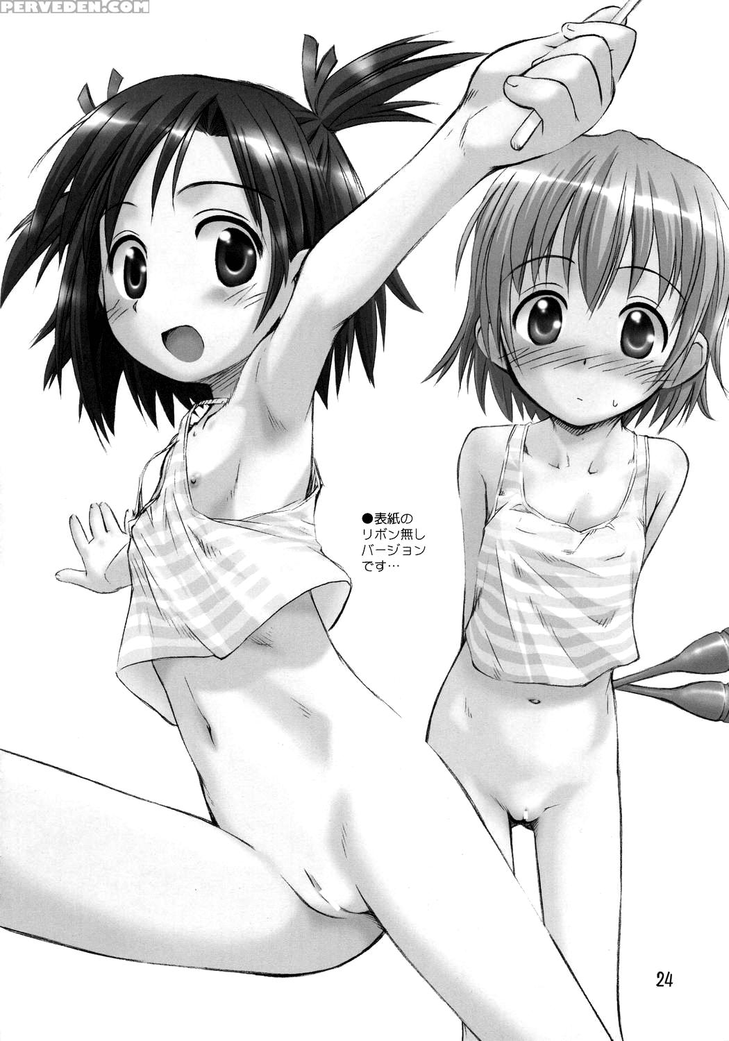 (c69) [jido-hikki (kokekokko Coma)] Ho-kago Wa Shintaisou! (mahou Sensei Negima!) [english] [biribiri] 1