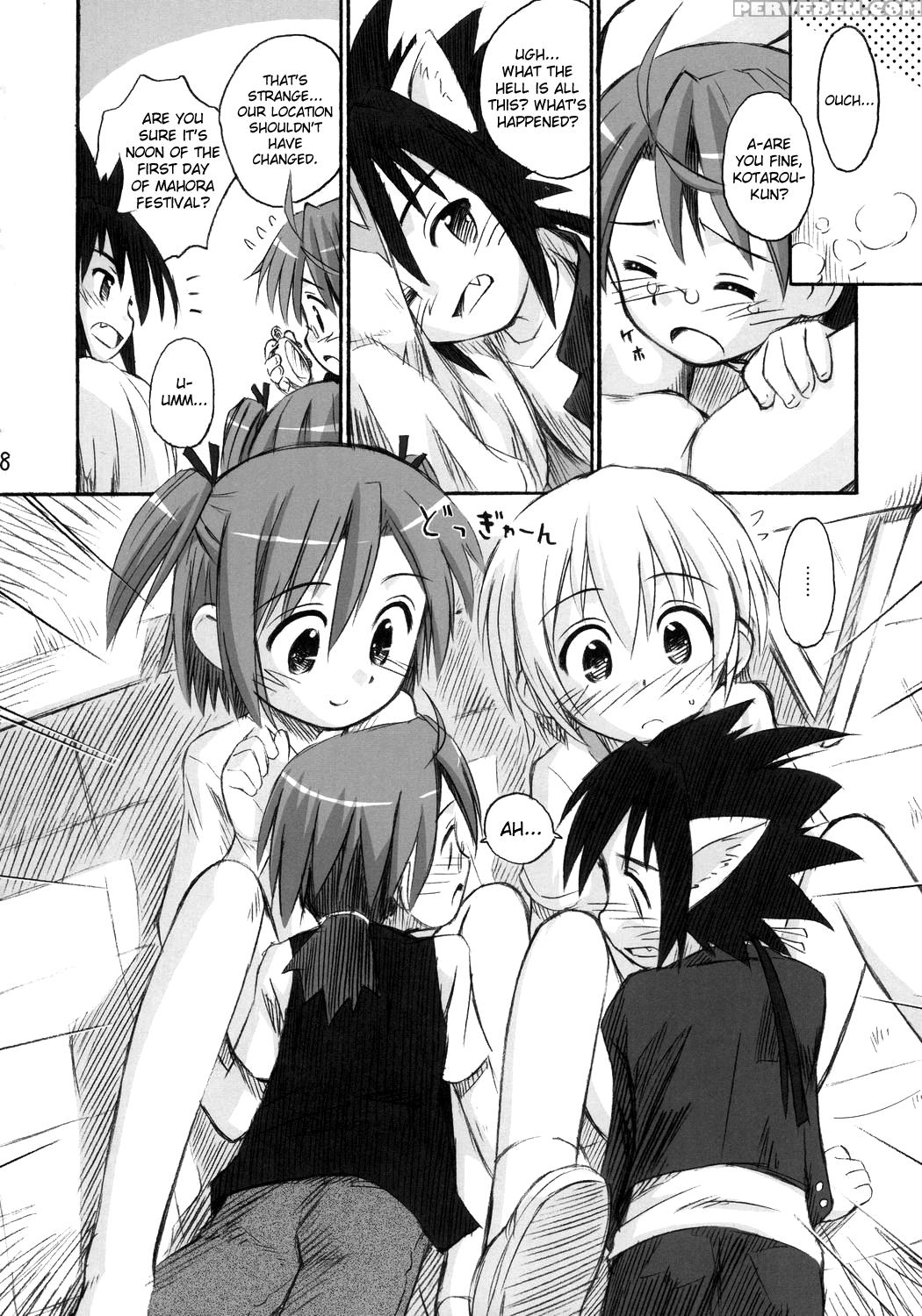 (c69) [jido-hikki (kokekokko Coma)] Ho-kago Wa Shintaisou! (mahou Sensei Negima!) [english] [biribiri] 1