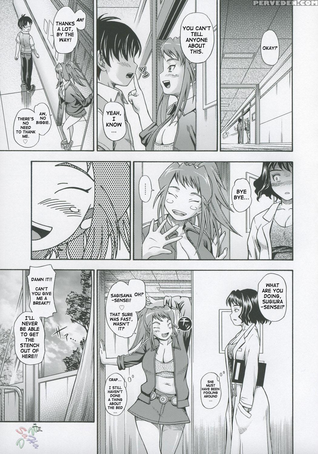 (c69) [kensoh Ogawa (fukudahda)] Amai Himegoto Sankaime (mai-hime) [english] 1