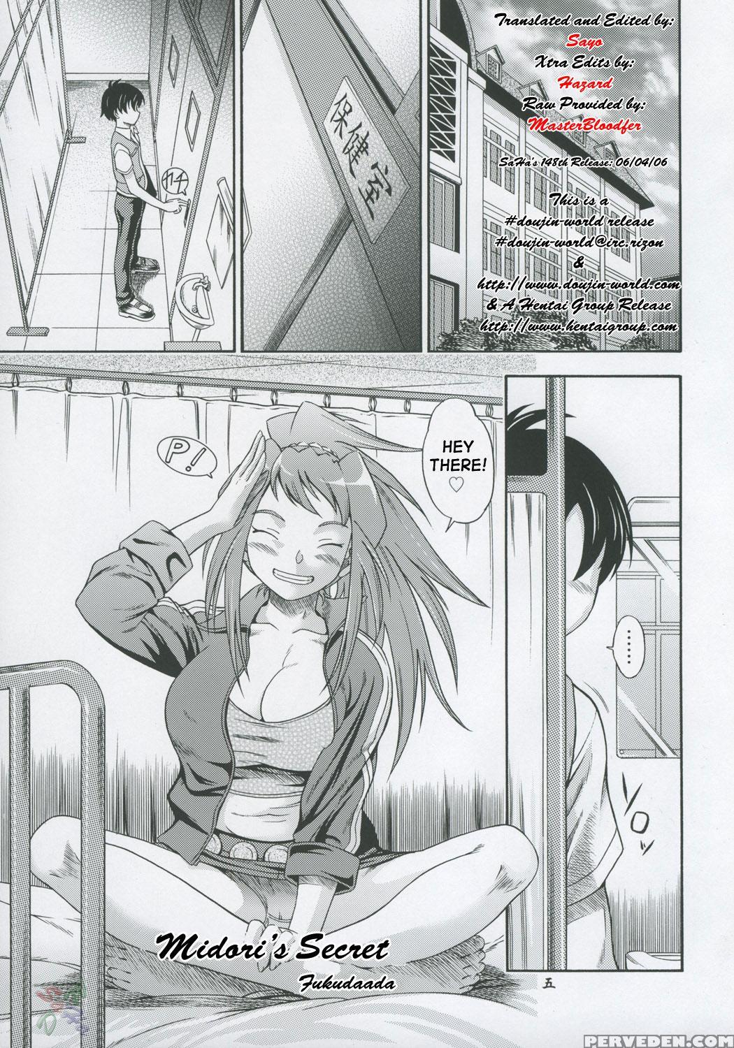 (c69) [kensoh Ogawa (fukudahda)] Amai Himegoto Sankaime (mai-hime) [english] 1