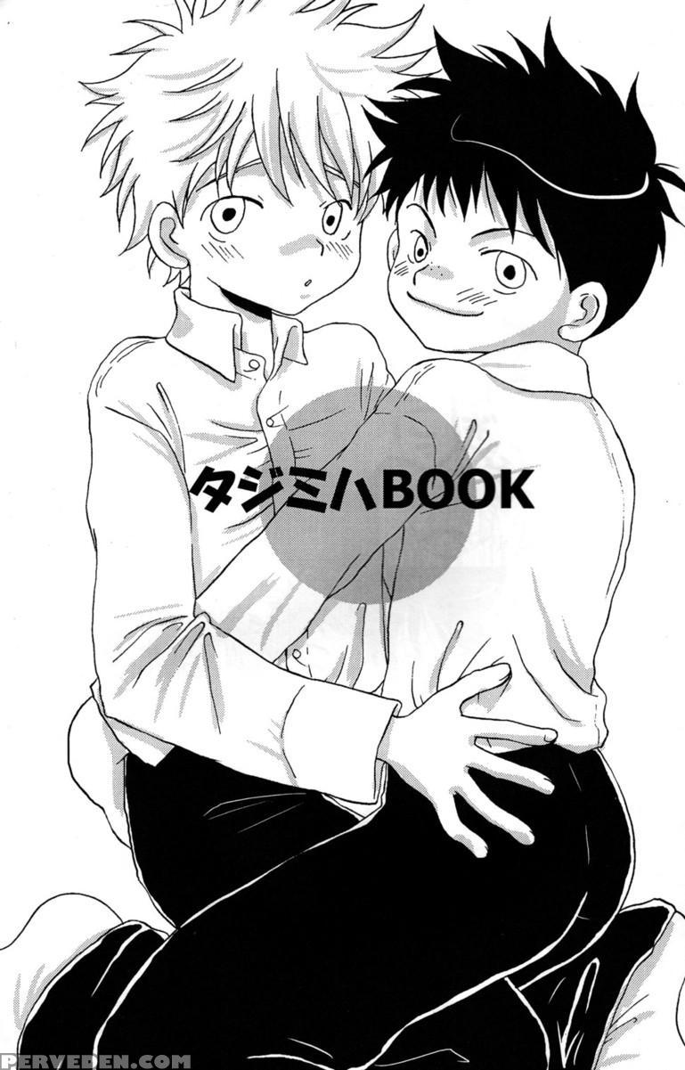 (c69) [liquid Berry Revolution (ashita)] Tajimiha Book (ookiku Furikabutte) [english] [shotacon Fusion] [decensored] 1