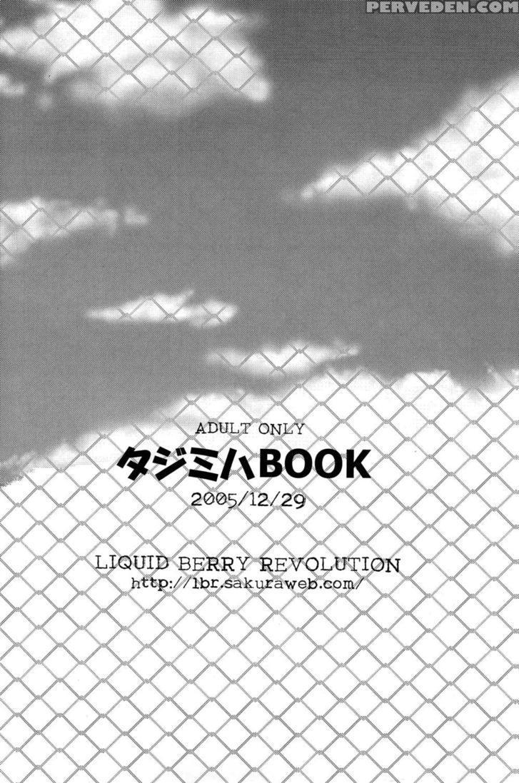 (c69) [liquid Berry Revolution (ashita)] Tajimiha Book (ookiku Furikabutte) [english] [shotacon Fusion] [decensored] 1