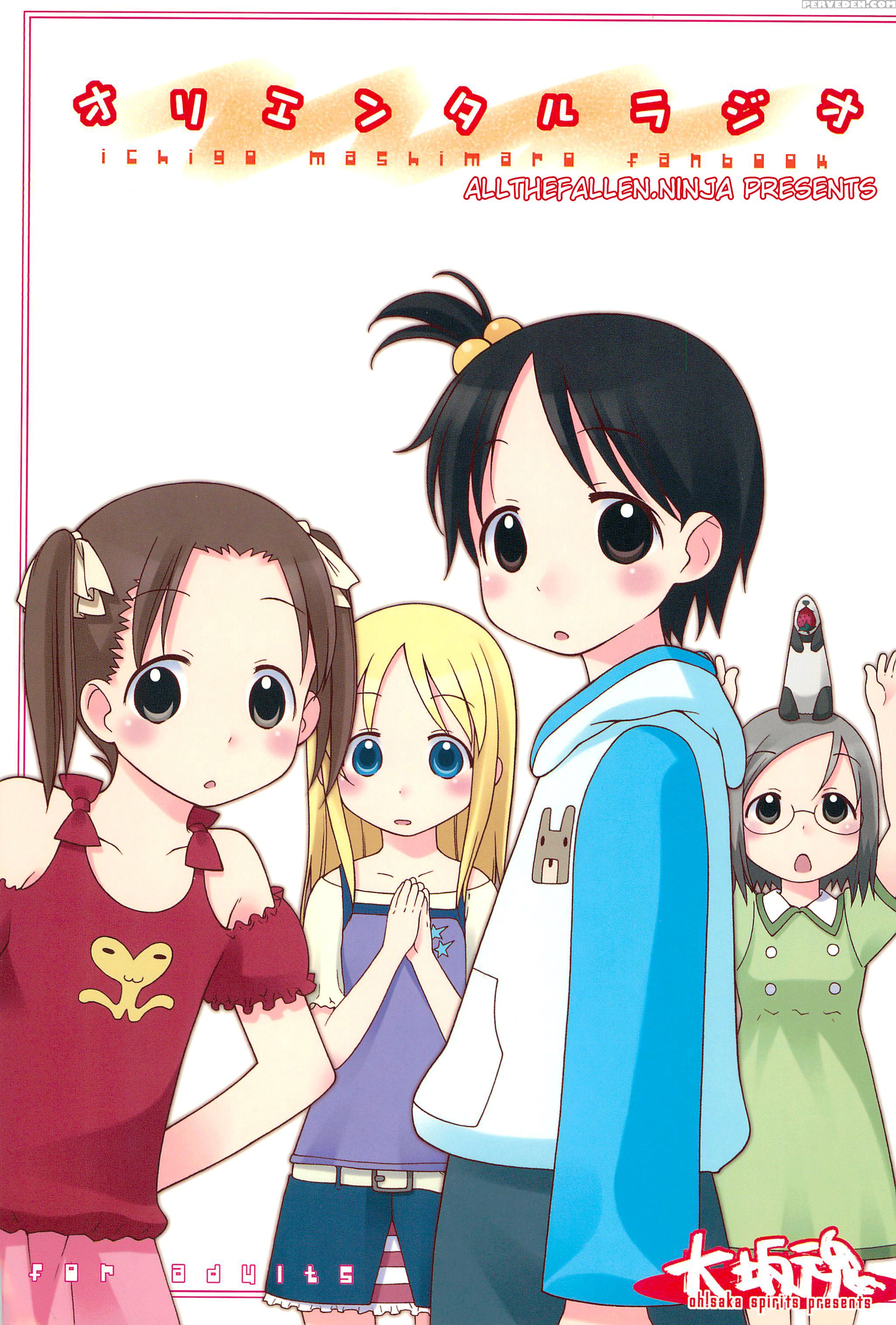 (c69) [oh!saka Spirits (ugeppa)] Oriental Radio (ichigo Mashimaro) [english] [atf] 1