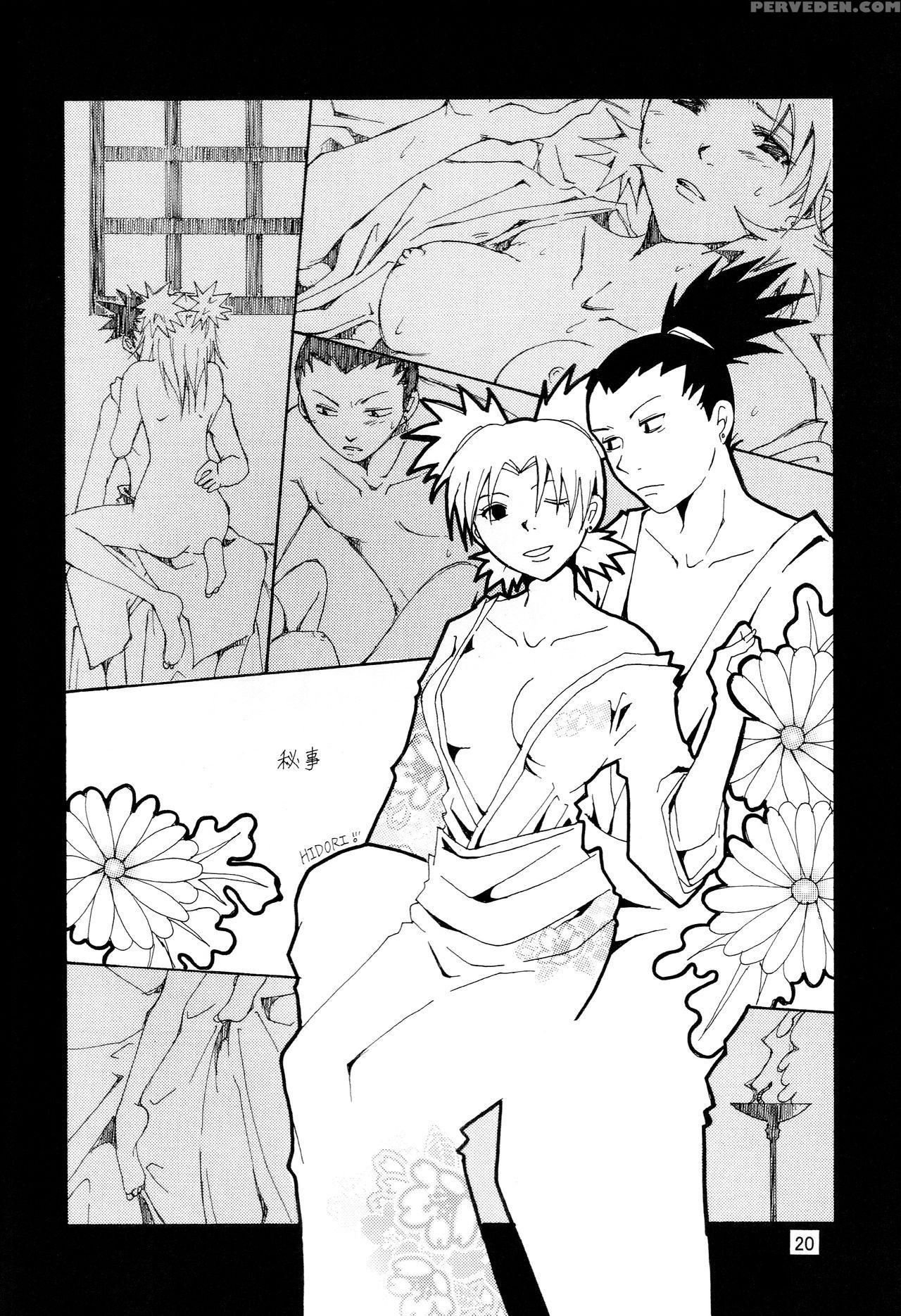 (c70) [circle A (various)] A ~shochuu Omimai~ (naruto) [english] [ehcove] 1