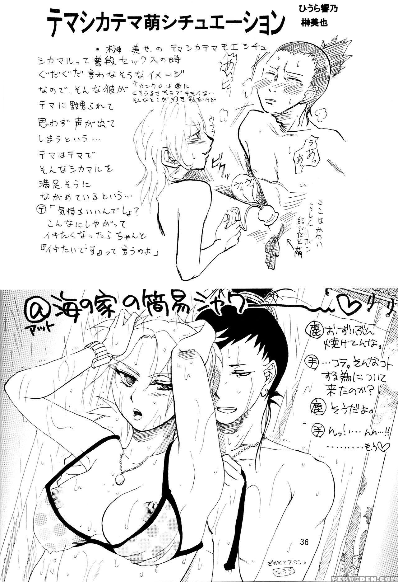 (c70) [circle A (various)] A ~shochuu Omimai~ (naruto) [english] [ehcove] 1