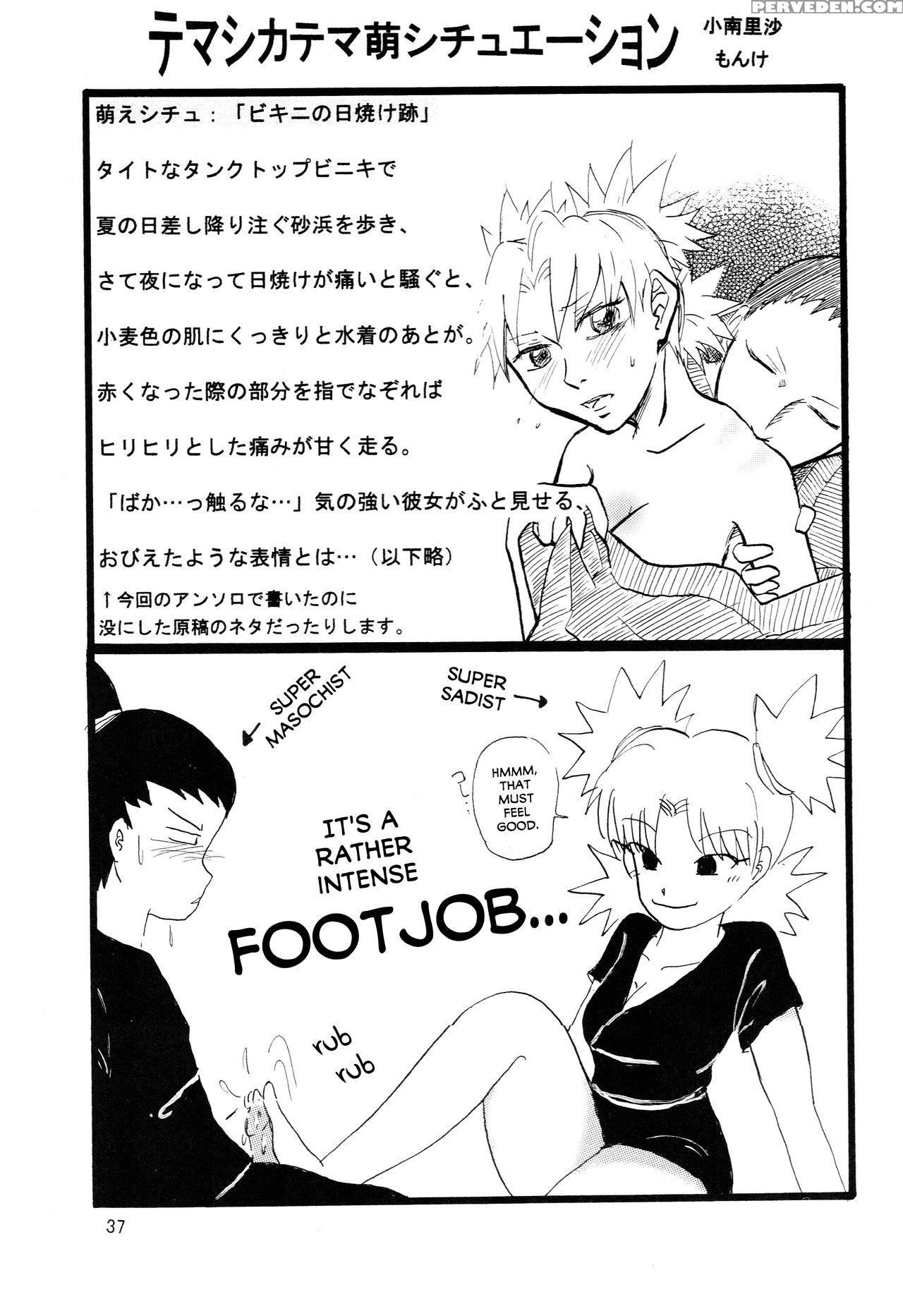 (c70) [circle A (various)] A ~shochuu Omimai~ (naruto) [english] [ehcove] 1
