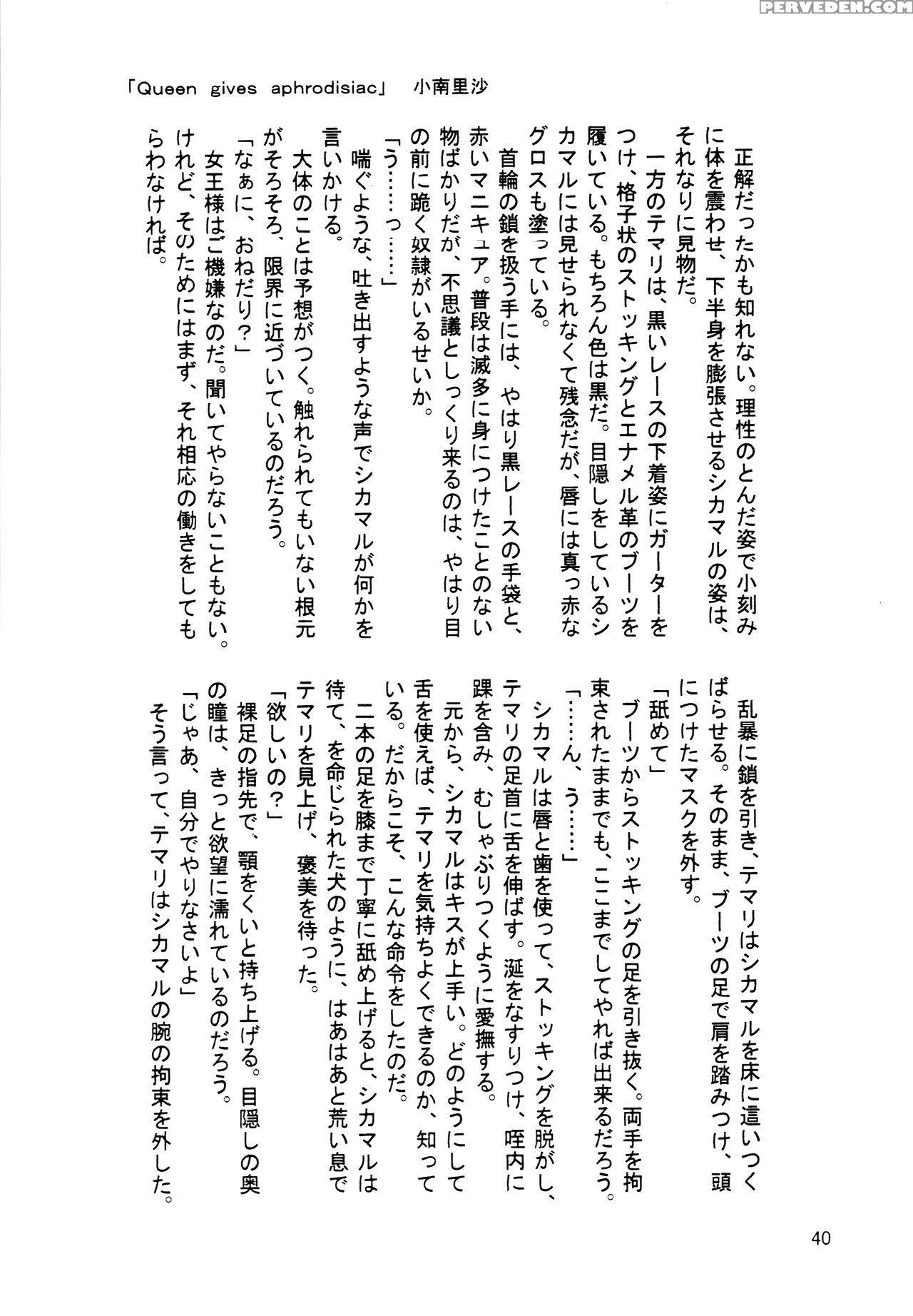 (c70) [circle A (various)] A ~shochuu Omimai~ (naruto) [english] [ehcove] 1