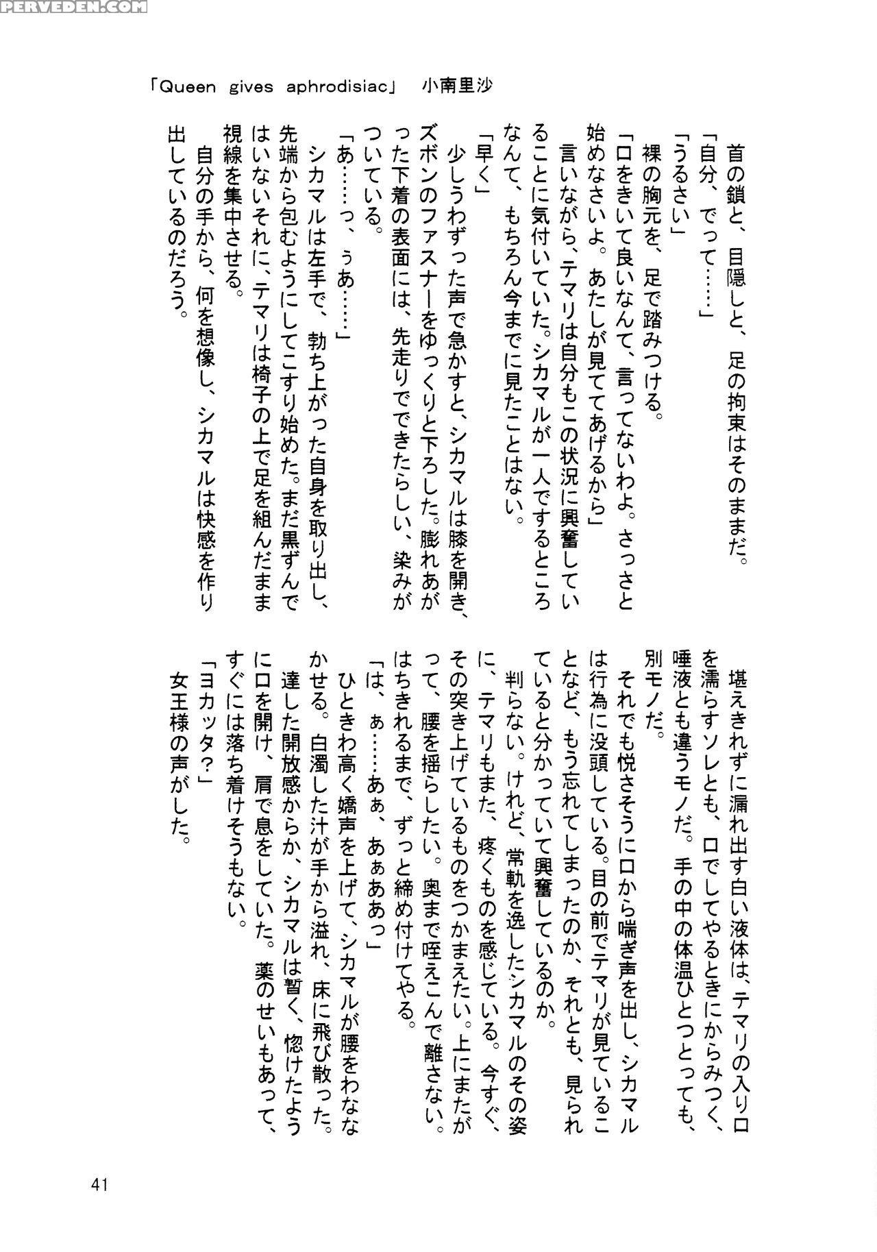(c70) [circle A (various)] A ~shochuu Omimai~ (naruto) [english] [ehcove] 1