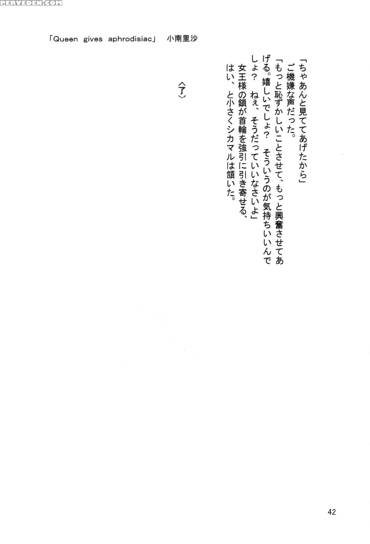 (c70) [circle A (various)] A ~shochuu Omimai~ (naruto) [english] [ehcove] 1