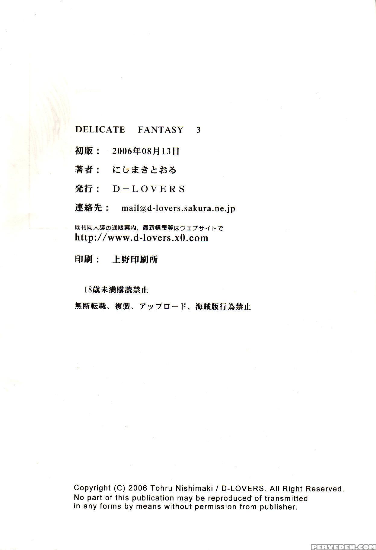(c70) [d-lovers (nishimaki Tohru)] Delicate Fantasy 3 [english] [realakuma75] 1