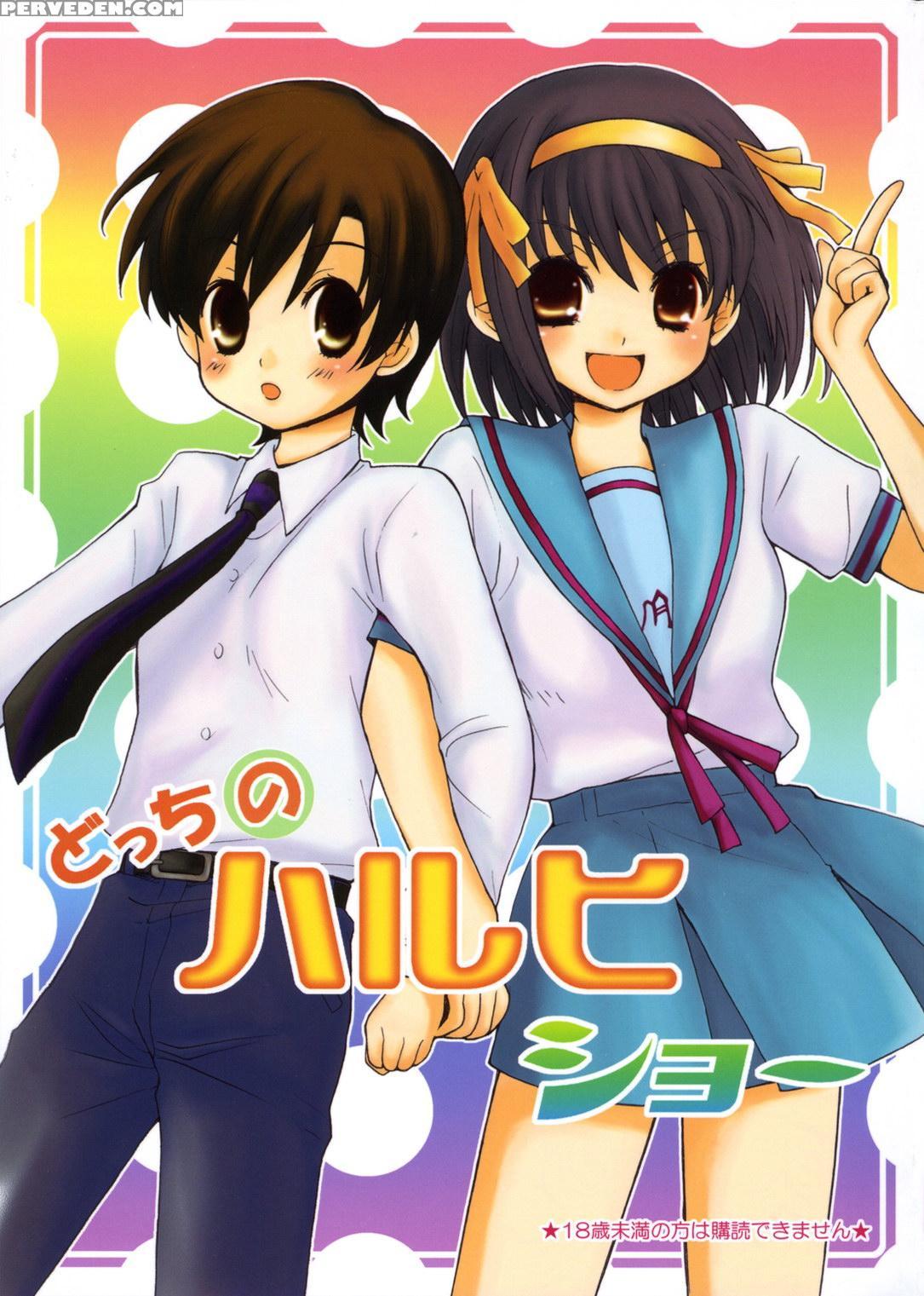 (c70) [ent (ukatsu)] Docchi No Haruhi Show (ouran High School Host Club, The Melancholy Of Haruhi Suzumiya) [english] [cgrascal] 1