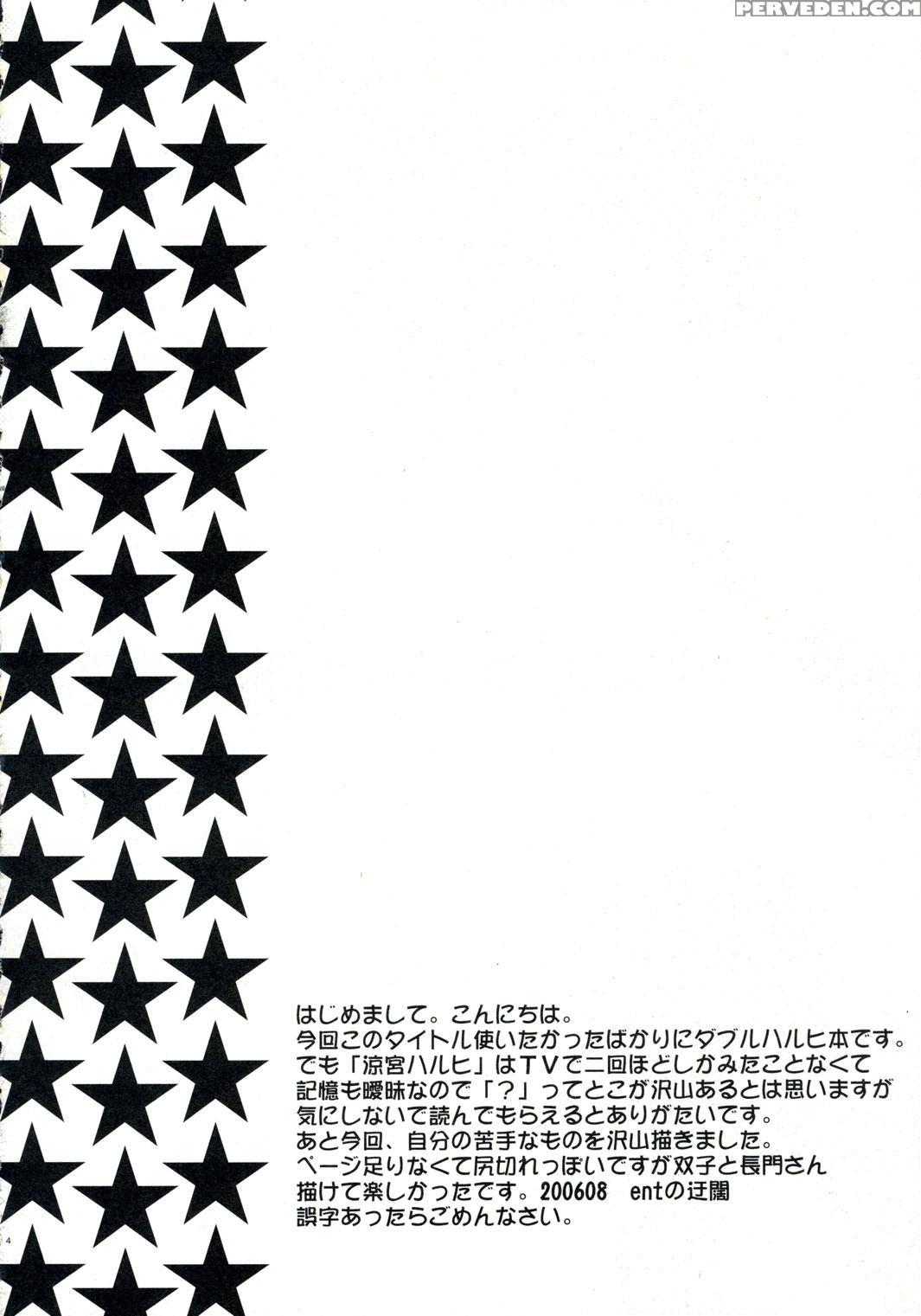 (c70) [ent (ukatsu)] Docchi No Haruhi Show (ouran High School Host Club, The Melancholy Of Haruhi Suzumiya) [english] [cgrascal] 1