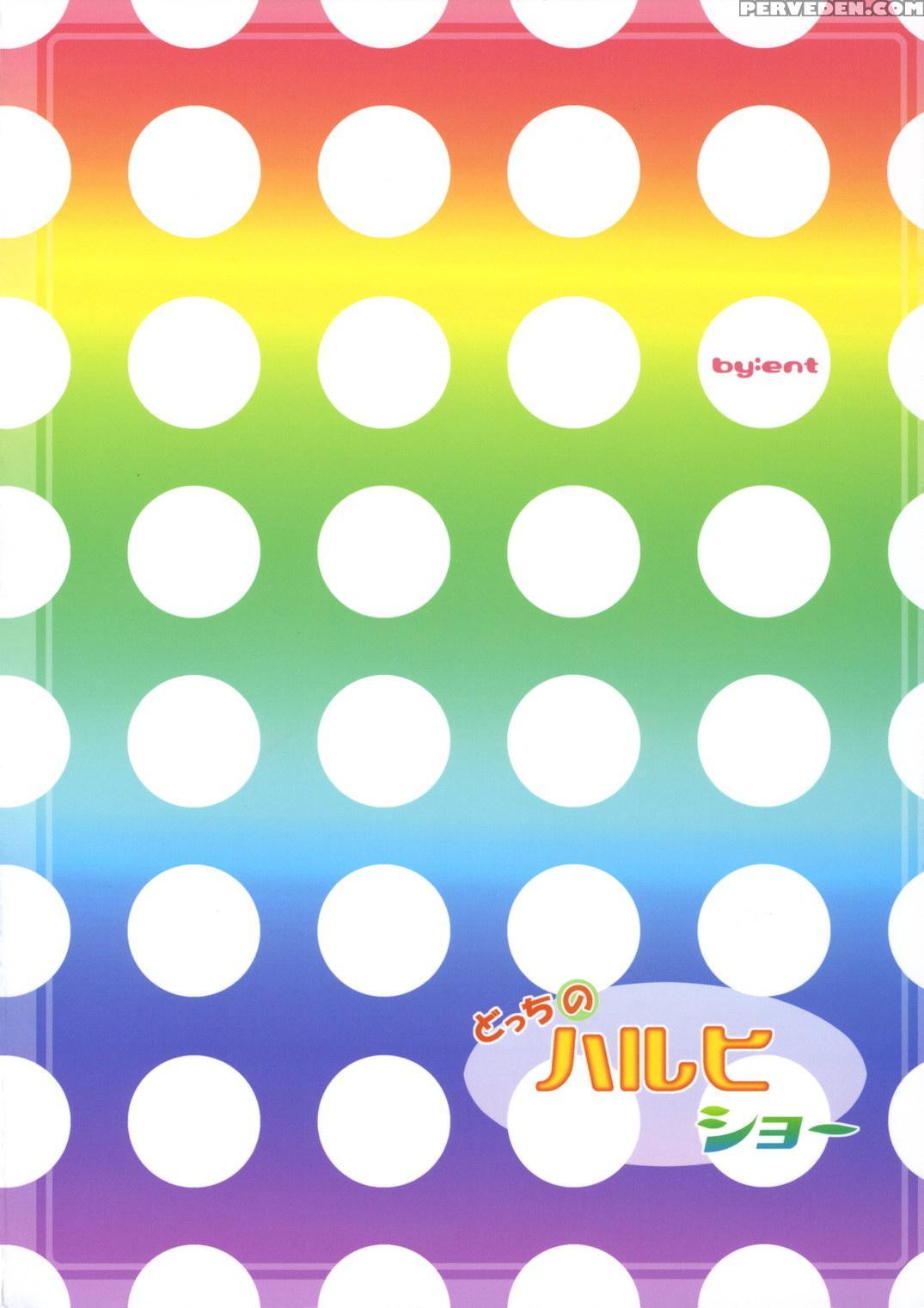 (c70) [ent (ukatsu)] Docchi No Haruhi Show (ouran High School Host Club, The Melancholy Of Haruhi Suzumiya) [english] [cgrascal] 1