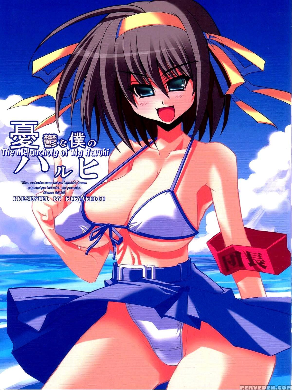 (c70) [kikyakudou (karateka Value)] Yuuutsu Na Boku No Haruhi (suzumiya Haruhi No Yuuutsu) [english] [ehcove] [decensored] 1