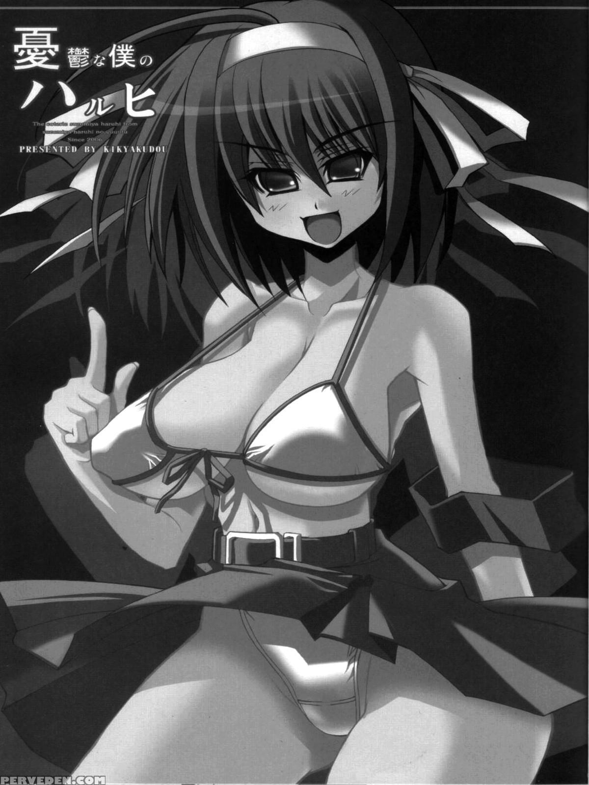 (c70) [kikyakudou (karateka Value)] Yuuutsu Na Boku No Haruhi (suzumiya Haruhi No Yuuutsu) [english] [ehcove] [decensored] 1