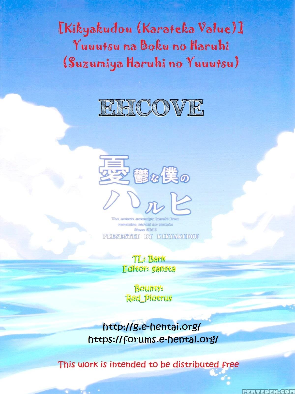 (c70) [kikyakudou (karateka Value)] Yuuutsu Na Boku No Haruhi (suzumiya Haruhi No Yuuutsu) [english] [ehcove] [decensored] 1