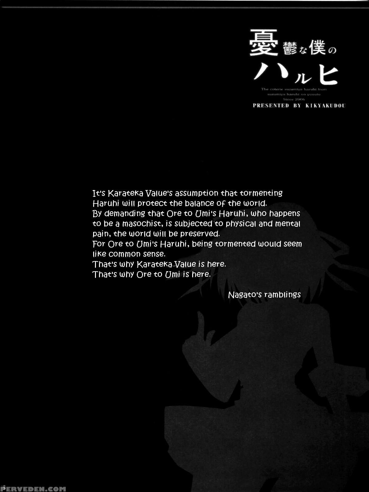 (c70) [kikyakudou (karateka Value)] Yuuutsu Na Boku No Haruhi (suzumiya Haruhi No Yuuutsu) [english] [ehcove] 1
