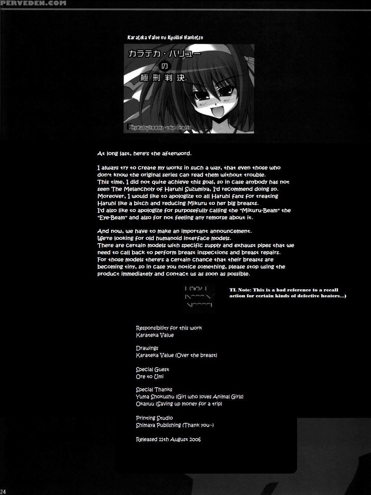 (c70) [kikyakudou (karateka Value)] Yuuutsu Na Boku No Haruhi (suzumiya Haruhi No Yuuutsu) [english] [ehcove] 1
