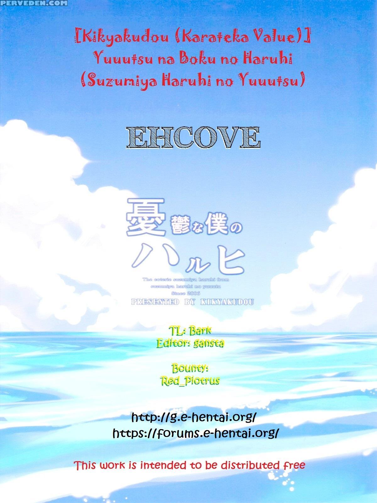 (c70) [kikyakudou (karateka Value)] Yuuutsu Na Boku No Haruhi (suzumiya Haruhi No Yuuutsu) [english] [ehcove] 1