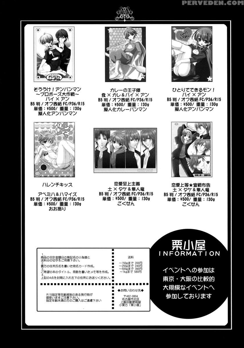 (c70) [kurikoya (hiyoshimaru Akira)] Neko Ni Nezumi Ga Kamitsuita - The Rat Bit To The Cat. (tom And Jerry) [english] 1