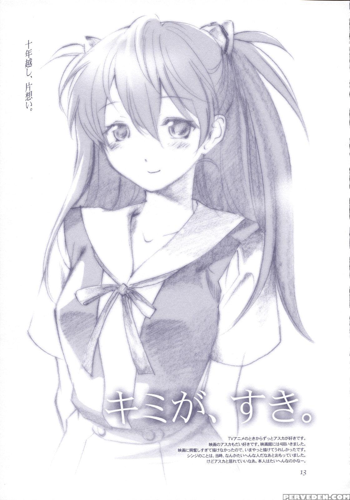 (c70) [kyouken Diners (yonekura Kengo)] Red Ache (neon Genesis Evangelion) [english] 1