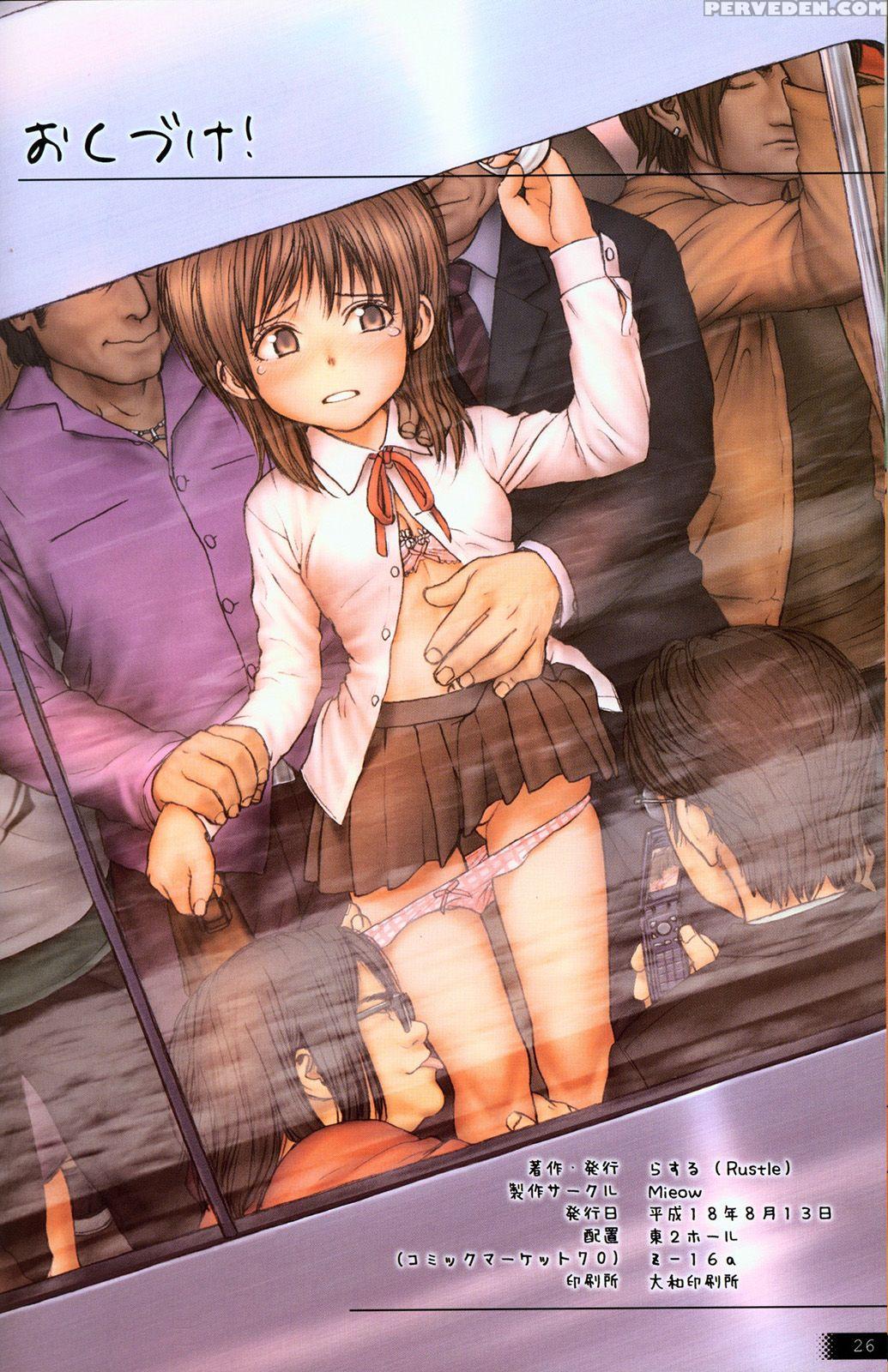 (c70) [mieow (rustle)] Lolicon Special [english] [decensored] (ud) 1