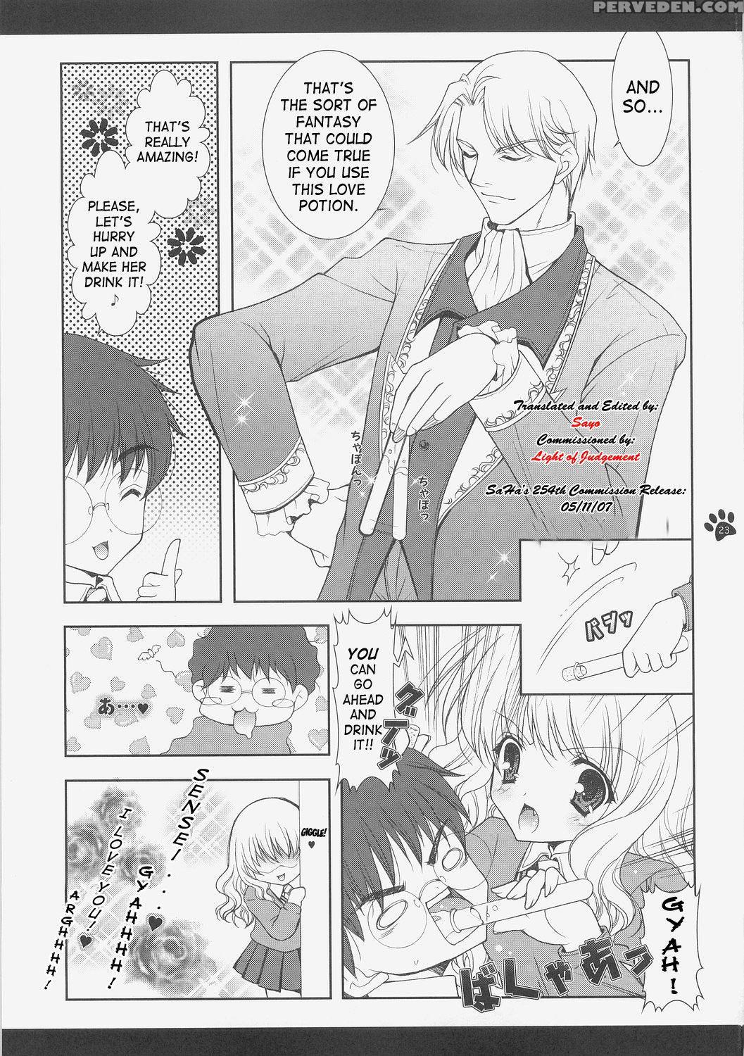 (c70) [shigunyan (shigunyan)] Mahou Shoujo Moeneko Ron (harry Potter) [english] 1