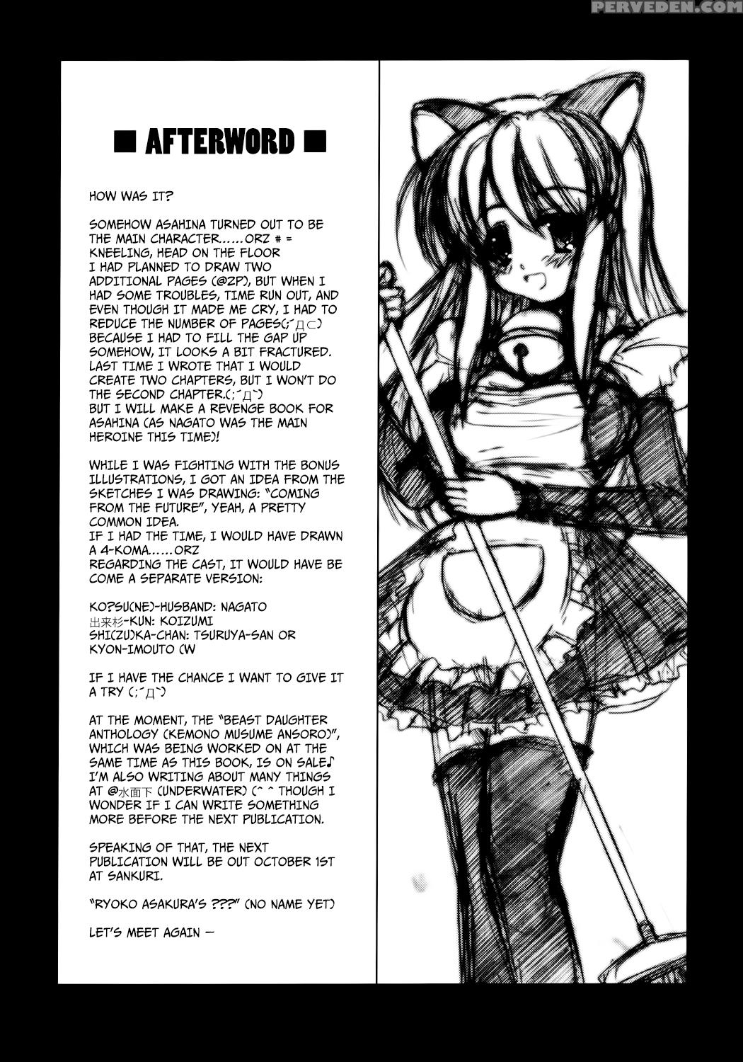 (c70) [takane No Hanazono (takane Nohana)] Nagato Yuki No Seisai | Yuki Nagato's Sexual Punishment (the Melancholy Of Haruhi Suzumiya) [english] [ehcove] 1