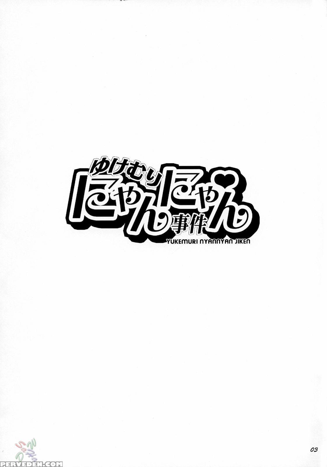 (c70) [todd Special (todd Oyamada)] Yukemuri Nyannyan Jiken (bleach) [english] [saha] 1