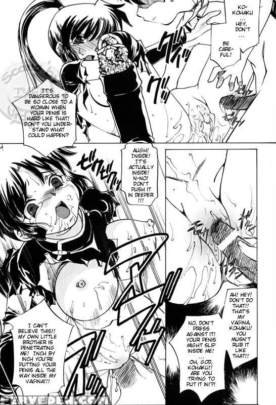 (c71) [applesauce (sada Ko-ji)] Taijiya Senki 3 Vs Kaze (inuyasha) [english] [ferabi] 1