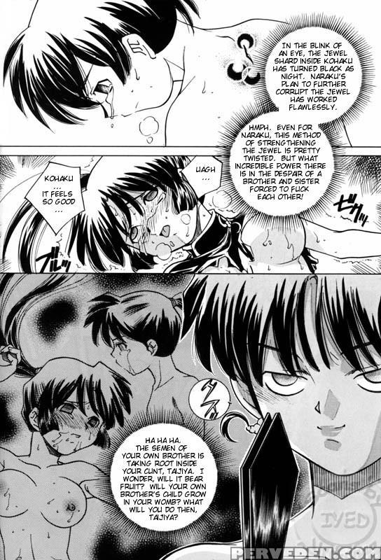 (c71) [applesauce (sada Ko-ji)] Taijiya Senki 3 Vs Kaze (inuyasha) [english] [ferabi] 1